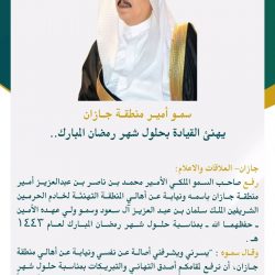 رئاسة المسجد النبوي تعلن عودة الصلاة في الحرم القديم لجميع الزوار والمصلين