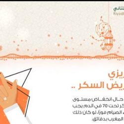 هيئة الأمر بالمعروف برفحاء بمنطقة الحدود الشمالية تفعّل حملة(إن الله لايصلح عمل المفسدين)بالتعاون مع البلدية