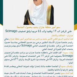 أمانة الشرقية تنفذ 224 جولة رقابية على المنشآت الغذائية بالخفجي