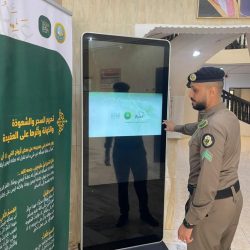 اللجنة الاستشارية بجامعة بيشة تناقش خطط الكليات للفصل الصيفي لعام ١٤٤٣ هـ