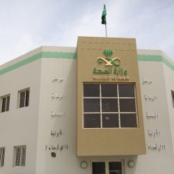  “صحة الرياض” تنفذ حملة رقابية عن الممارسات المخالفة في عيادات الأسنان