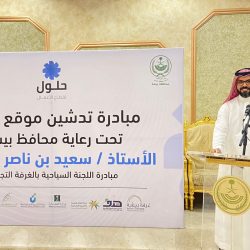 ٥٠ مليون ريال للعمل الخيري والإنساني