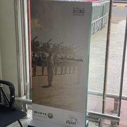 هيئة الصحفيين بعسير تنظم ورشة “صناعة المحتوى الإعلامي”