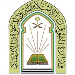 مبادرة تواصل (زيارة مستشفى الشبكة الشاملة للرعاية الطبية بالخميس)