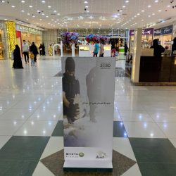 جامعة بيشة تُنفّذ 1400 دورة تدريبية لمنسوبي الأمن العام