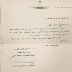 لمسة وفاء للمستشار الدكتور جاسم عبيد الزعابي