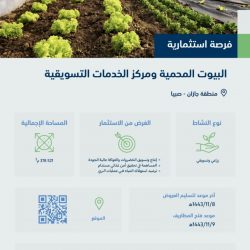 محافظ التدريب التقني يرعى توقيع اتفاقية برنامج مزايا تقني