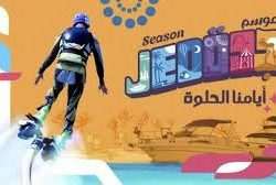 الفقيد الكبير رجب الزهراني