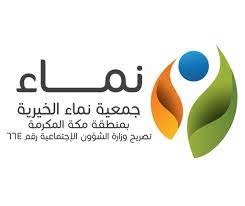 فرع الشؤون الإسلامية بالمدينة المنورة توزع 79.317 ألف نسخة من الكتب والمطويات والهدايا من إصدارات الوزارة لقاصدي المسجد النبوي