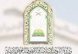 اكتمال جاهزية أسواق النفع العام والمسالخ بمكة المكرمة خلال أيام عيد الفطر