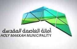 الصحف السعودية