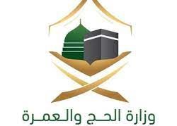 صحة حائل تُنفذ مشروع دراسة عبء الليشمانيا الجلدية في الأطفال واليافعين