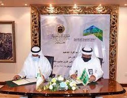 “البلدية والإسكان” تطلق حزمة من الخدمات المساندة للرخص التجارية عبر منصة “بلدي”.