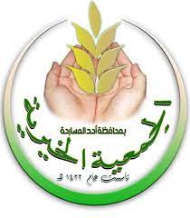 فريق طبي بمستشفى العيدابي ينهي معاناة خمسينية من ورم بالكبد