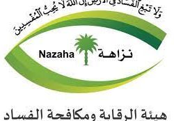 أكثر من 581 ألف مستفيد من خدمات المراكز الصحية التابعة لمستشفى بريدة المركزي
