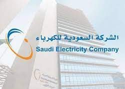 “سعود الطبية” : 9 عيادات تعمل خلال فترة إجازة عيد الفطر