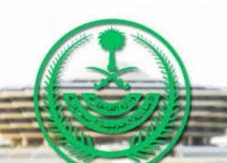 فلكية جدة : هلال رمضان يزيّن السماء .. اليوم