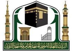 اجتماع لمناقشة تطوير القطاع غير الربحي بأمانة العاصمة المقدسة