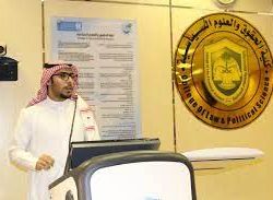 إطلاق خدمة إصدار الشهادة الصحية إلكترونياً لبلدية محافظة النعيرية