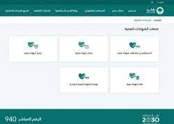 رئيس البنك الإسلامي للتنمية يلتقي وزير التنمية الاقتصادية في طاجيكستان