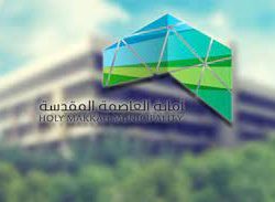 مركز الملك سلمان للإغاثة يُوزّع 1.140 سلة غذائية رمضانية في أفغانستان