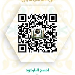 سكني: 3 خطوات لتحديث بيانات منتج البناء الذاتي