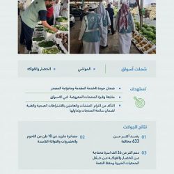 مركز الملك سلمان للإغاثة يوزّع أكثر من 43 طنًا من السلال الغذائية في محافظة شبوة