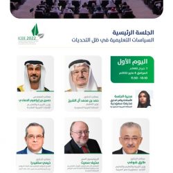 عاجل بيان من #الديوان_الملكي:  . . #خادم_الحرمين_الشريفين  يدخل مستشفى الملك فيصل التخصصي بجدة لإجراء بعض الفحوصات الطبية