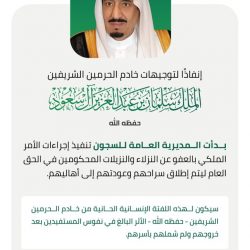 جامعة الملك خالد توقع ثلاث اتفاقيات مع انطلاق أعمال المؤتمر والمعرض الدولي للتعليم 2022