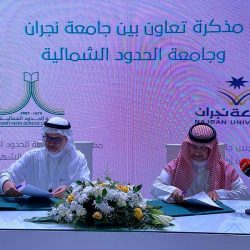 سمو أمير عسير يرعى احتفالية اليوم العالمي للهلال الأحمر بالمنطقة