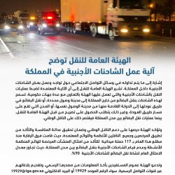 اتفاقية بحثية بين جامعتي نجران والحدود الشمالية