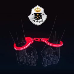 (حفل معايدة منسوبي الحماية الاجتماعيةبالدمام )