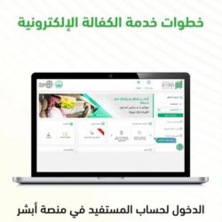 سمو أمير الجوف يشارك في عملية تعداد السعودية 2022 .. ويحث المواطنين والمقيمين على التعاون مع هيئة الإحصاء لتنفيذ التعداد