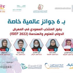 سمو أمير منطقة الباحة يؤكد أهمية التعاون مع هيئة الإحصاء في تعداد السعودية 2022