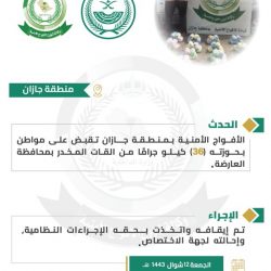 القياده تعزى دولة الإمارات في وفاة سمو الشيخ خليفة بن زايد آل نهيان