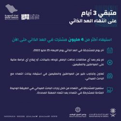 النائب العام يلتقي برئيس وكالة اليوروجست في لاهاي