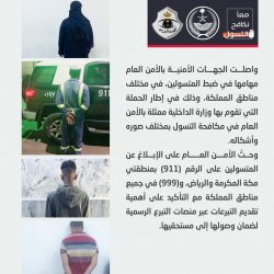 تقديم موعد كلاسيكو النصر والأهلي