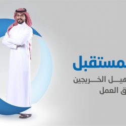 رئيس هيئة الأركان العامة يرأس وفد المملكة في اجتماع مجموعة دراغون السنوي في المملكة المتحدة