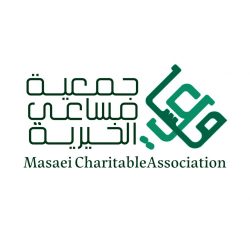 المياه الوطنية تعلن بدء التسجيل في برنامج “إعداد” لخريجي الجامعات