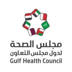 أكثر من 8 آلاف مولود ببرج النساء والولادة بالطائف