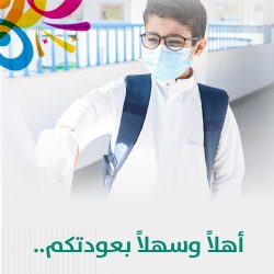 “العارضي” إنشاء هيئتي تطوير الطائف والاحساء يترجم إهتمام القيادة الرشيدة برفع مستوى البنى التحتية الخدمات