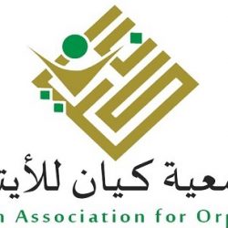 “الصناعة والثروة المعدنية” تستعرض فرص الاستثمار التعديني في المملكة بمؤتمر “إندابا” في جنوب أفريقيا