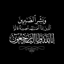 الصفر الذهبي