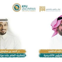 حزم الصناعية يتأهل إلى المباراة النهائية على كأس متلازمة داون