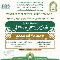 مواطنة تنقل نساء مخالِفات لنظام أمن الحدود بمركبتها.. وشرطة جازان تلقي القبض عليهن