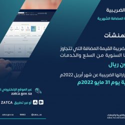 وظائف شاغرة في المدينة الطبية الاكاديمية التابع لجامعة عبدالرحمن بن فيصل