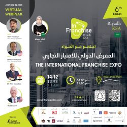 تعليم مكة يختتم برنامج “” قادة التعليم لتأهيل القيادات ” باجتاز 60 قيادي وقيادية و11 مبادرة