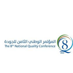 جمعية الملك عبدالعزيز الخيرية تقيم بازار للأسر المنتجة في جاليري مول تبوك