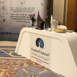 الفريق العمرو يرأس وفد المملكة المشارك في المنتدى العالمي السابع للحد من مخاطر الكوارث بإندونيسيا ..