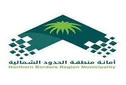 الصحف السعودية